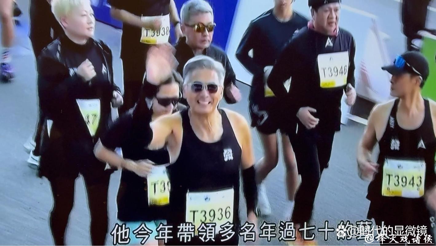 TVB男艺人参加马拉松自爆离谱经历,没练过照样跑遭网友吐槽 TVB男艺人参加马拉松自爆离谱经历,没练过照样跑遭网友吐槽