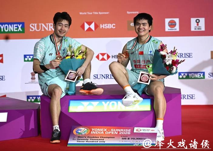 逆风翻盘!“梁王”组合夺得印度羽毛球公开赛男双冠军 逆风翻盘!“梁王”组合夺得印度羽毛球公开赛男双冠军