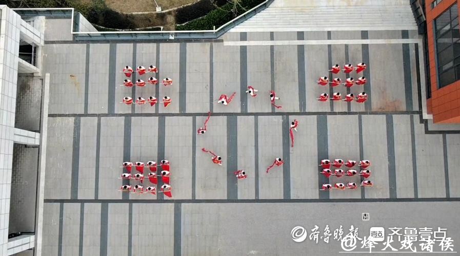 枣庄职业学院荣获“枣小青 爱运动”全市团体展演活动一等奖