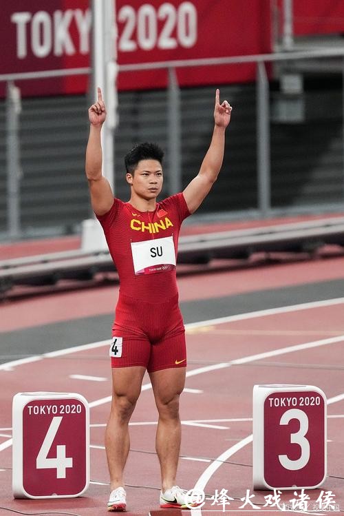 苏炳添的“三次转身”:从不轻言失败,火候足就会花开 苏炳添的“三次转身”:从不轻言失败,火候足就会花开