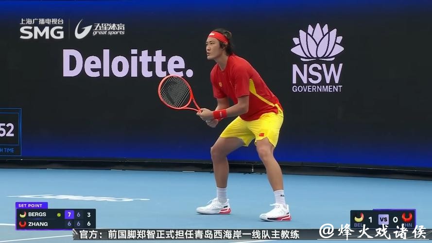 开门红！网球联合杯中国队逆转战胜比利时队