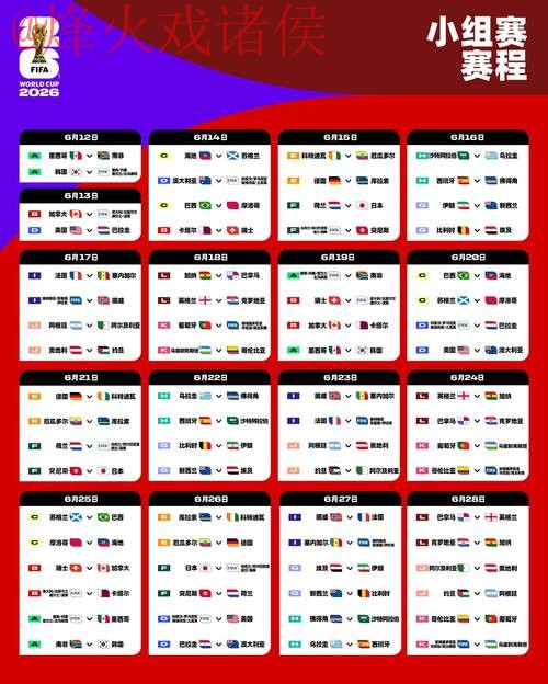 选择最佳官方平台投注2026世界杯