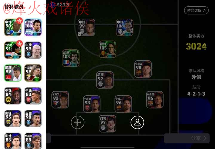 世界杯滚球实时官方平台全攻略