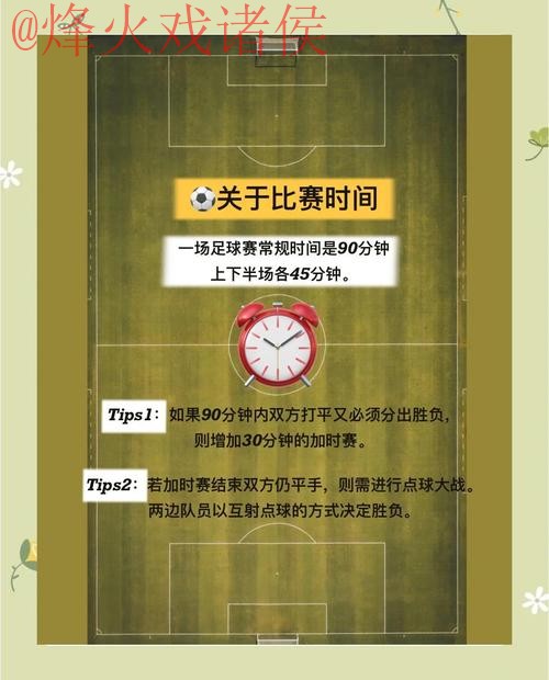 全面指南：世界杯下注入口全站攻略